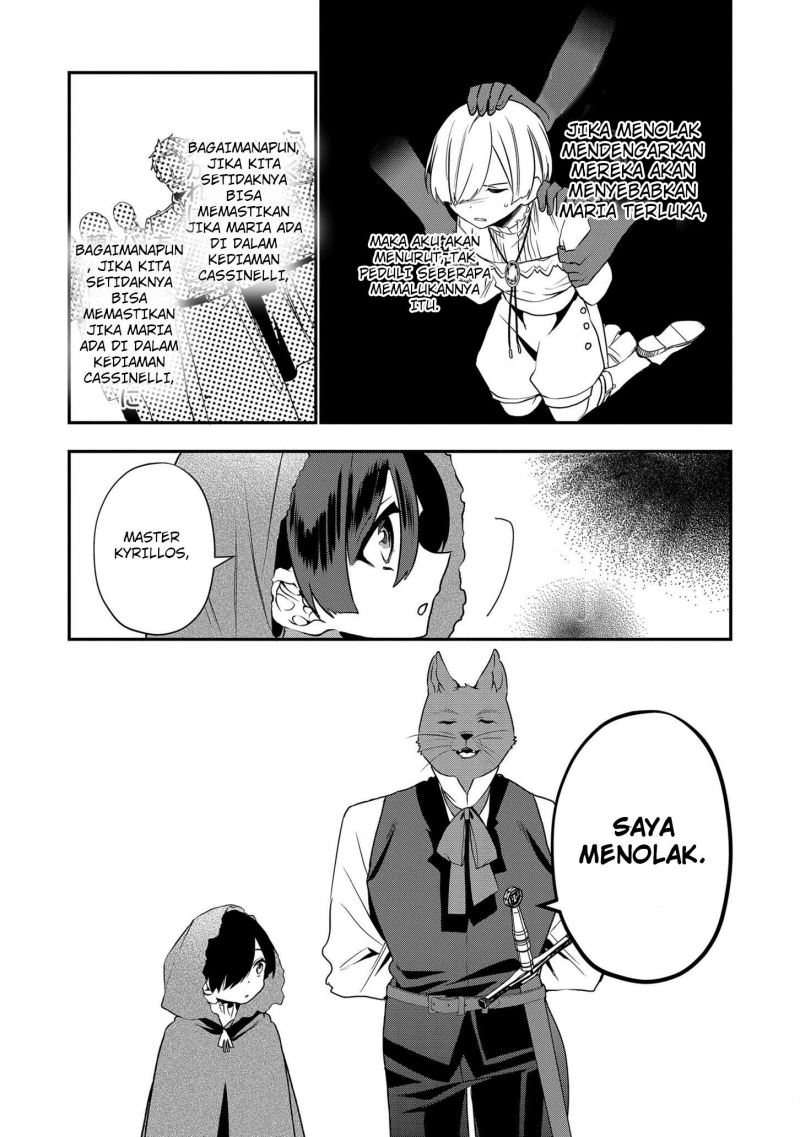 Dai Nana Ouji Ni Umareta Kedo, Nani Surya Iino Chapter 14