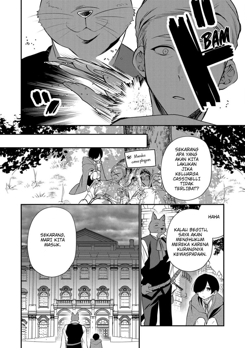 Dai Nana Ouji Ni Umareta Kedo, Nani Surya Iino Chapter 14