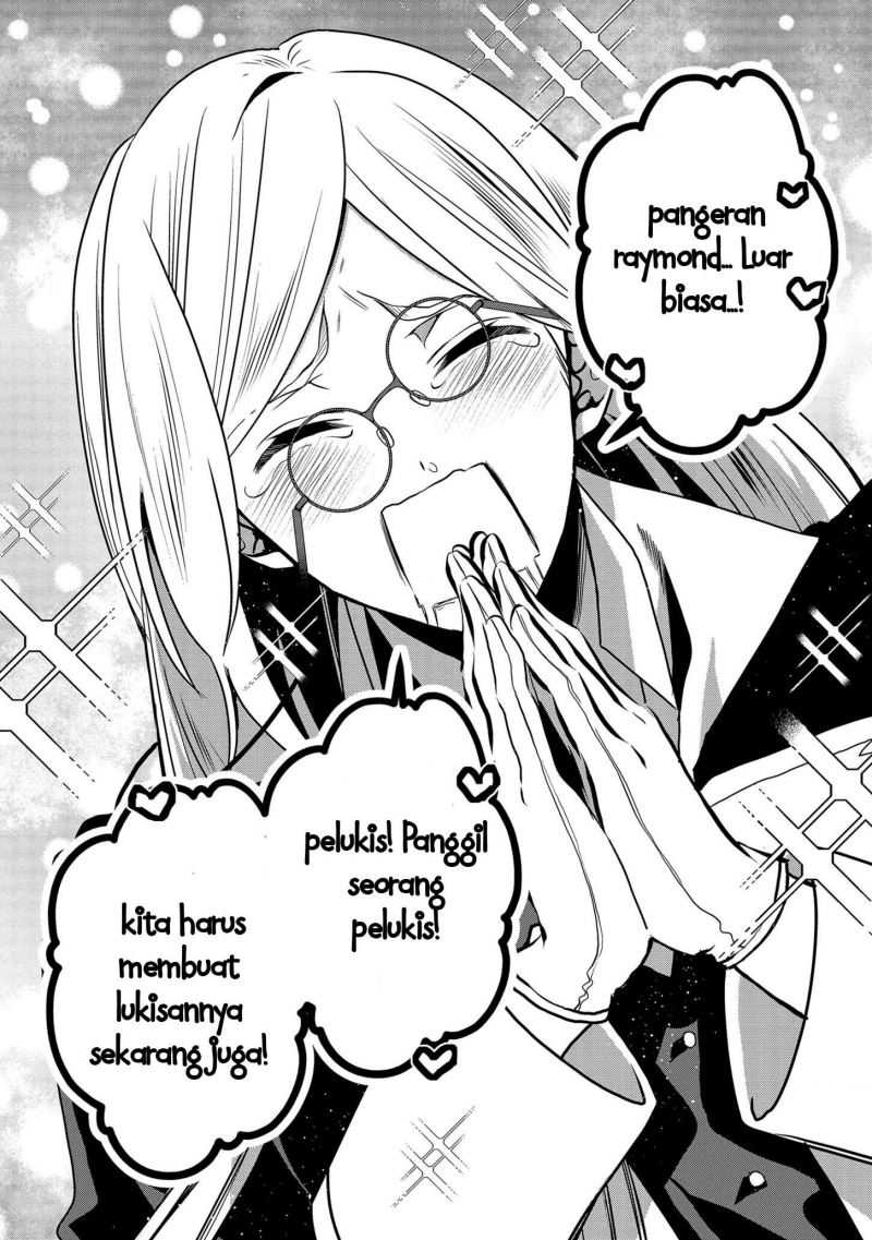 Dai Nana Ouji Ni Umareta Kedo, Nani Surya Iino Chapter 14