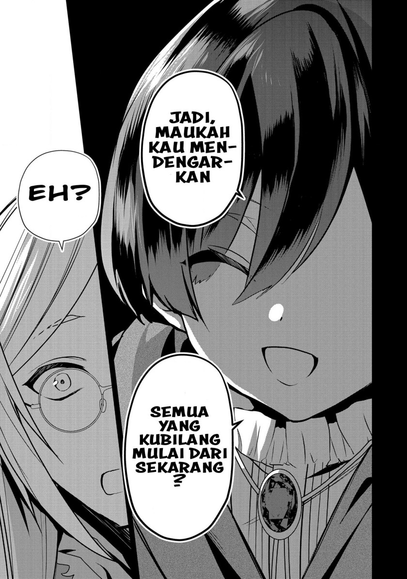 Dai Nana Ouji Ni Umareta Kedo, Nani Surya Iino Chapter 15