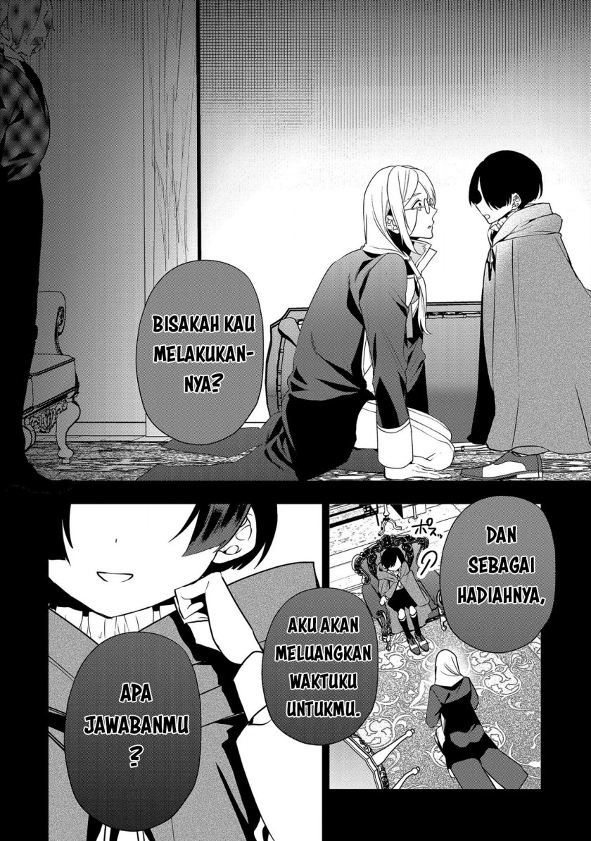 Dai Nana Ouji Ni Umareta Kedo, Nani Surya Iino Chapter 15