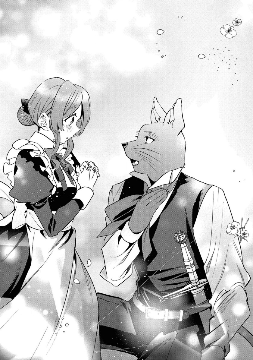 Dai Nana Ouji Ni Umareta Kedo, Nani Surya Iino Chapter 15