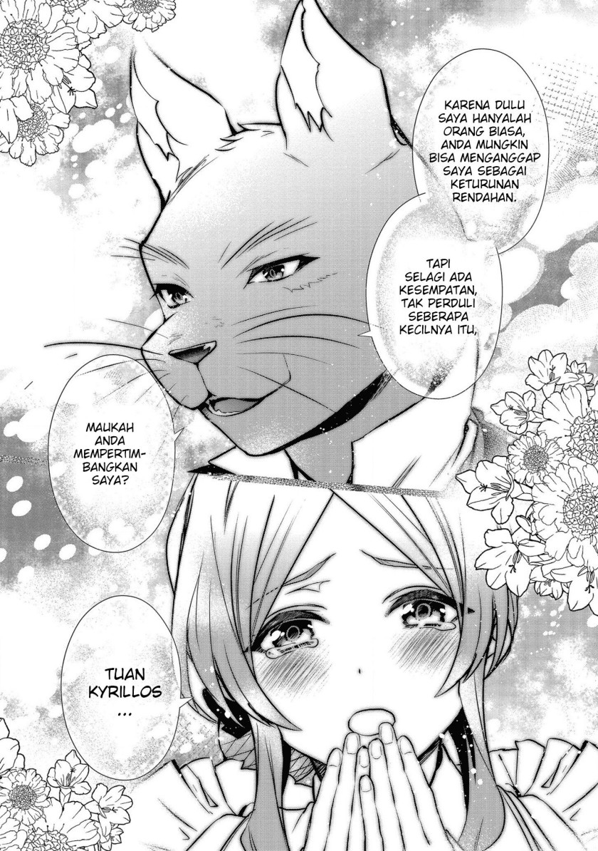 Dai Nana Ouji Ni Umareta Kedo, Nani Surya Iino Chapter 15