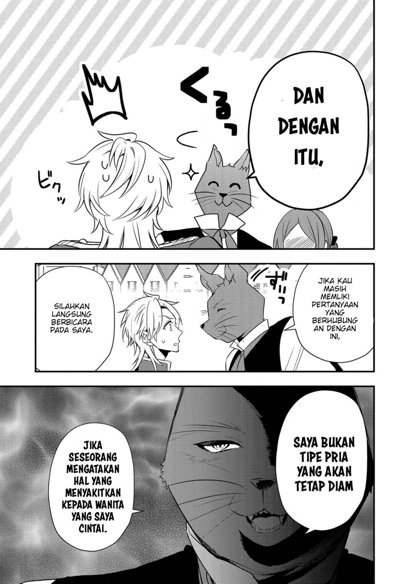 Dai Nana Ouji Ni Umareta Kedo, Nani Surya Iino Chapter 15