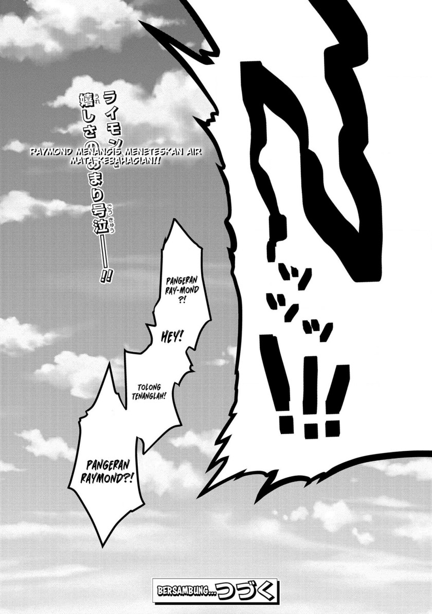 Dai Nana Ouji Ni Umareta Kedo, Nani Surya Iino Chapter 15