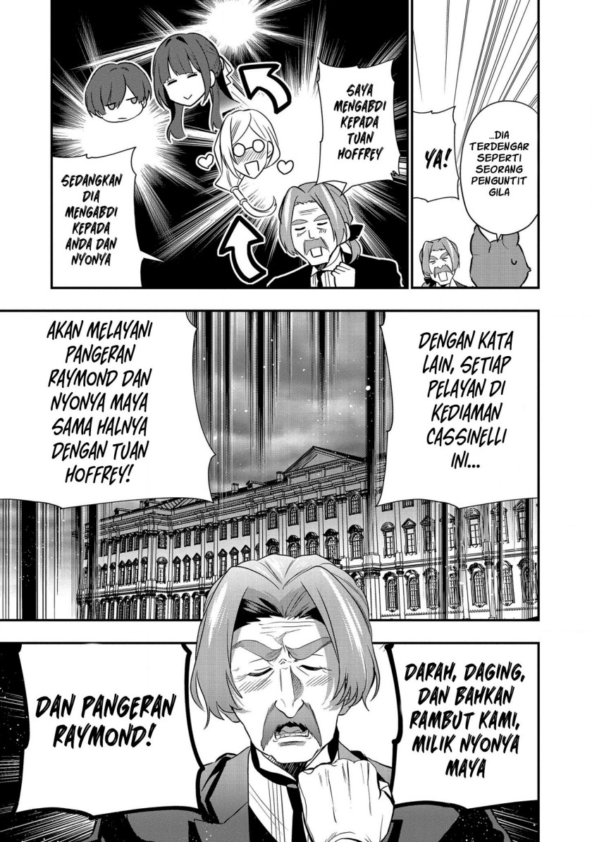 Dai Nana Ouji Ni Umareta Kedo, Nani Surya Iino Chapter 15