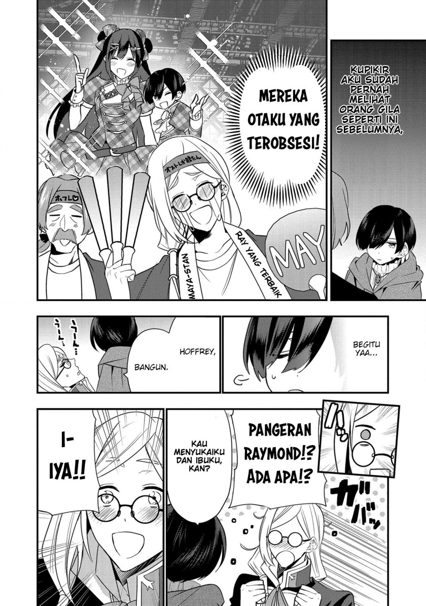 Dai Nana Ouji Ni Umareta Kedo, Nani Surya Iino Chapter 15