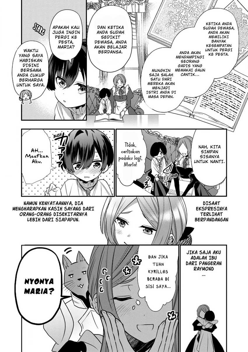 Dai Nana Ouji Ni Umareta Kedo, Nani Surya Iino Chapter 16.5