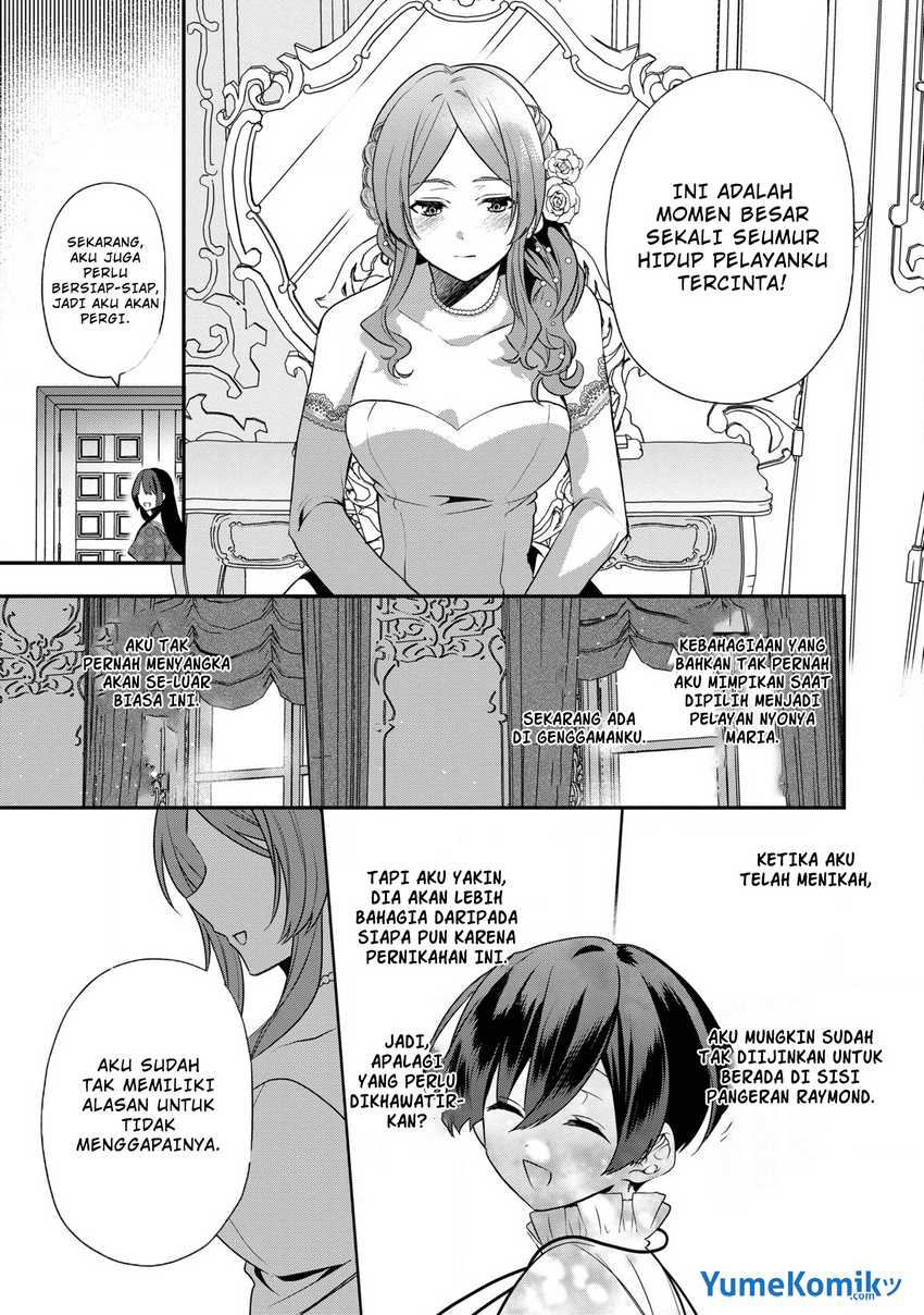 Dai Nana Ouji Ni Umareta Kedo, Nani Surya Iino Chapter 16.5