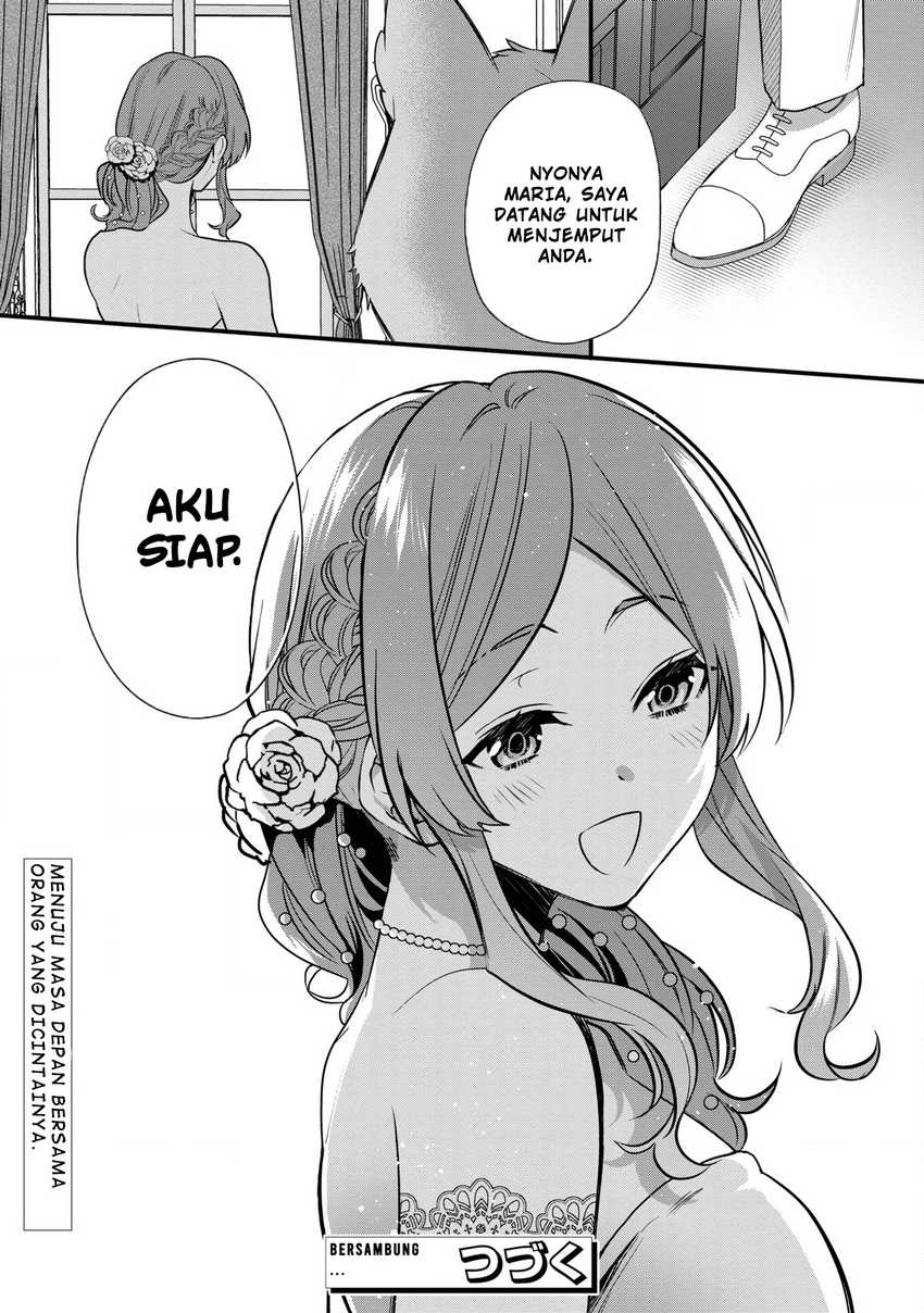 Dai Nana Ouji Ni Umareta Kedo, Nani Surya Iino Chapter 16.5