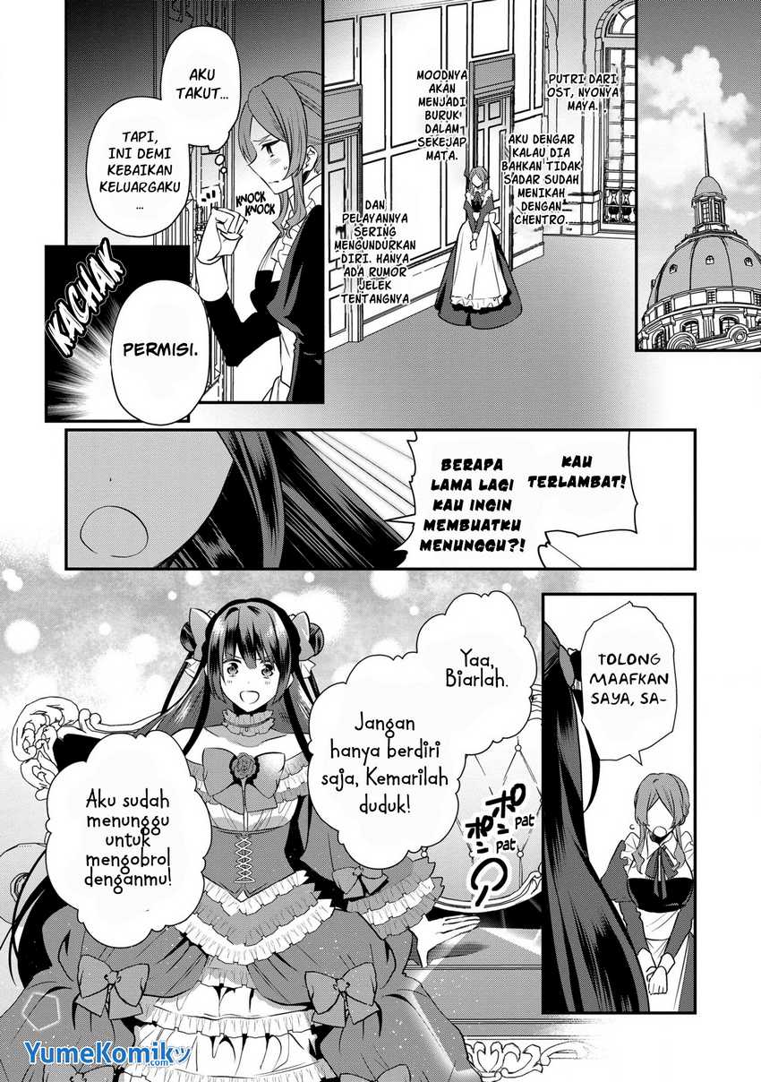 Dai Nana Ouji Ni Umareta Kedo, Nani Surya Iino Chapter 16.5