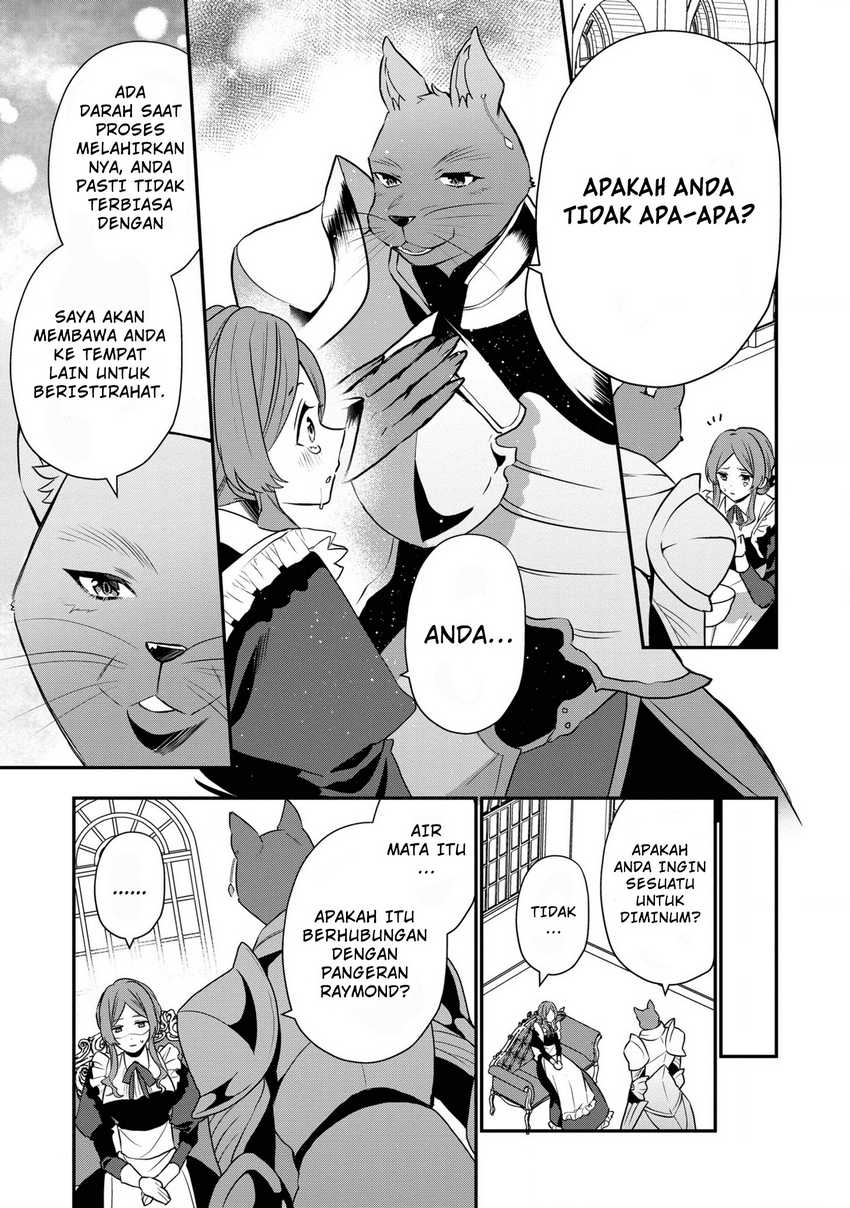 Dai Nana Ouji Ni Umareta Kedo, Nani Surya Iino Chapter 16.5