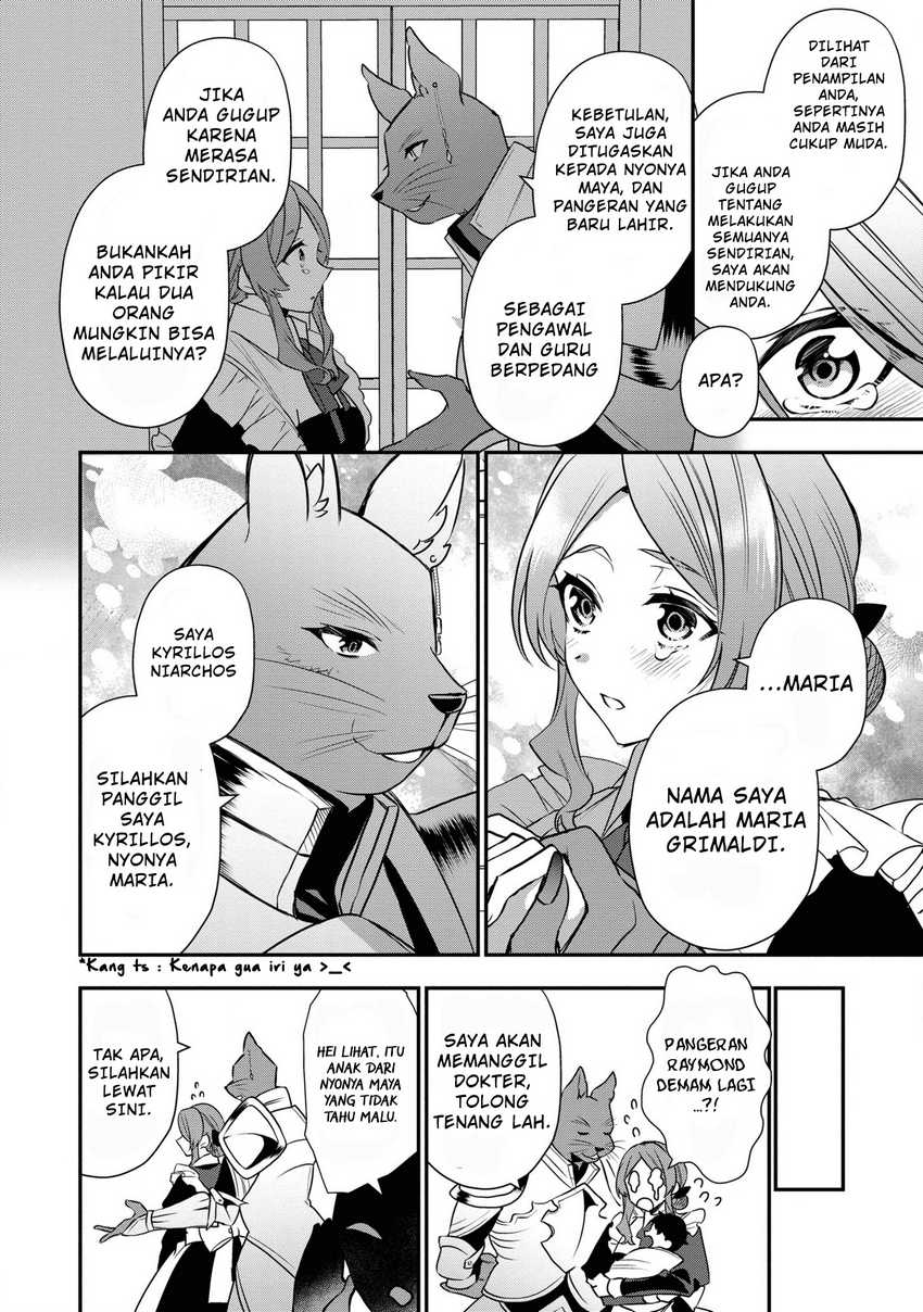 Dai Nana Ouji Ni Umareta Kedo, Nani Surya Iino Chapter 16.5