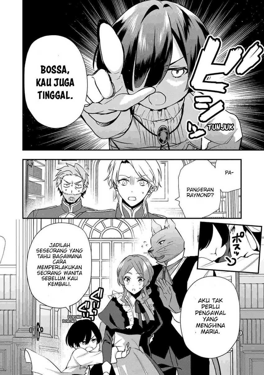 Dai Nana Ouji Ni Umareta Kedo, Nani Surya Iino Chapter 16