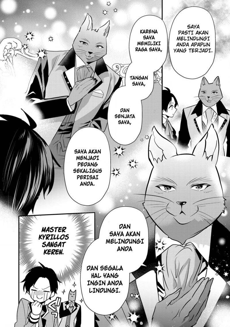 Dai Nana Ouji Ni Umareta Kedo, Nani Surya Iino Chapter 17