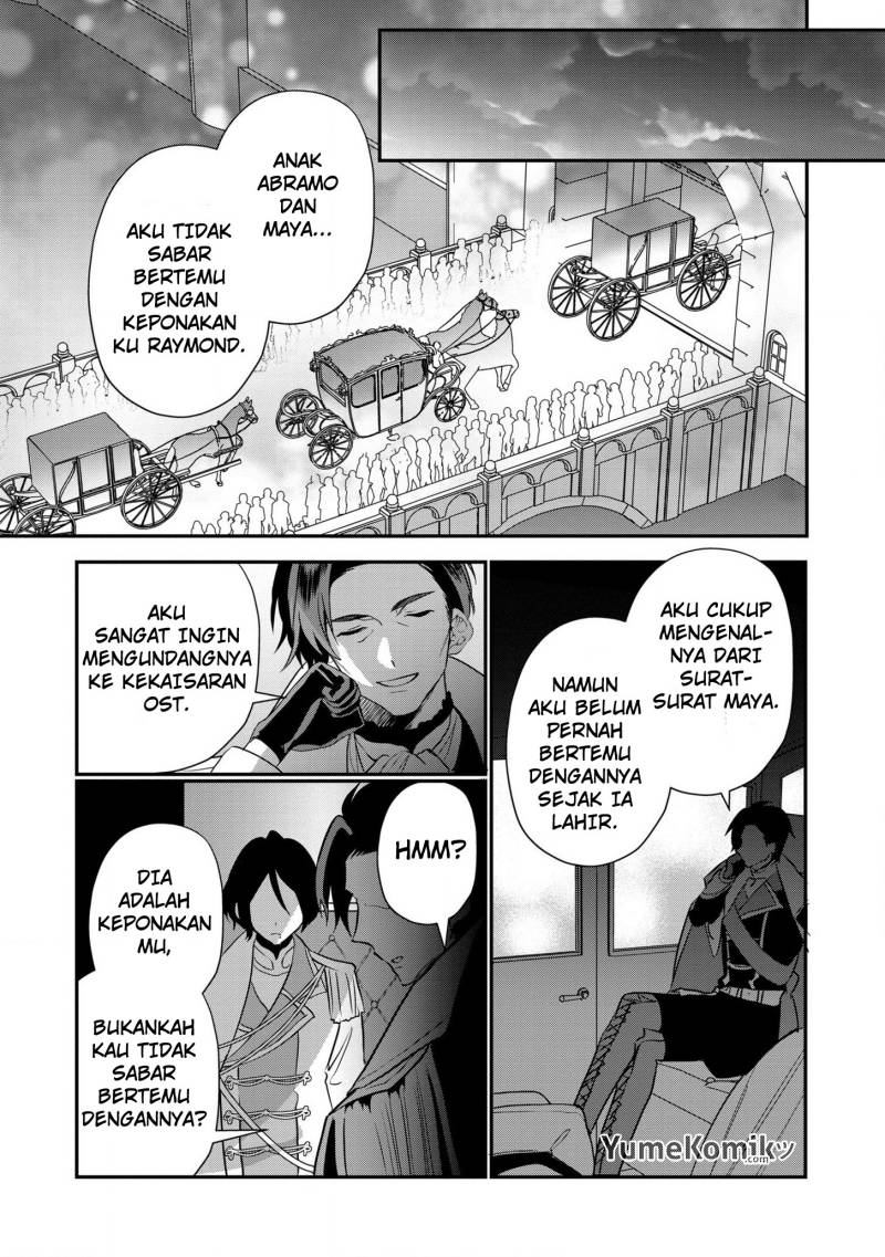 Dai Nana Ouji Ni Umareta Kedo, Nani Surya Iino Chapter 17