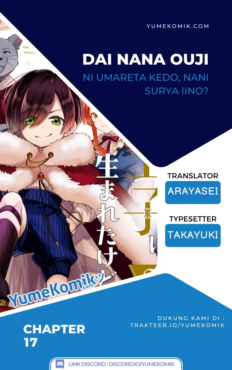 Dai Nana Ouji Ni Umareta Kedo, Nani Surya Iino Chapter 17