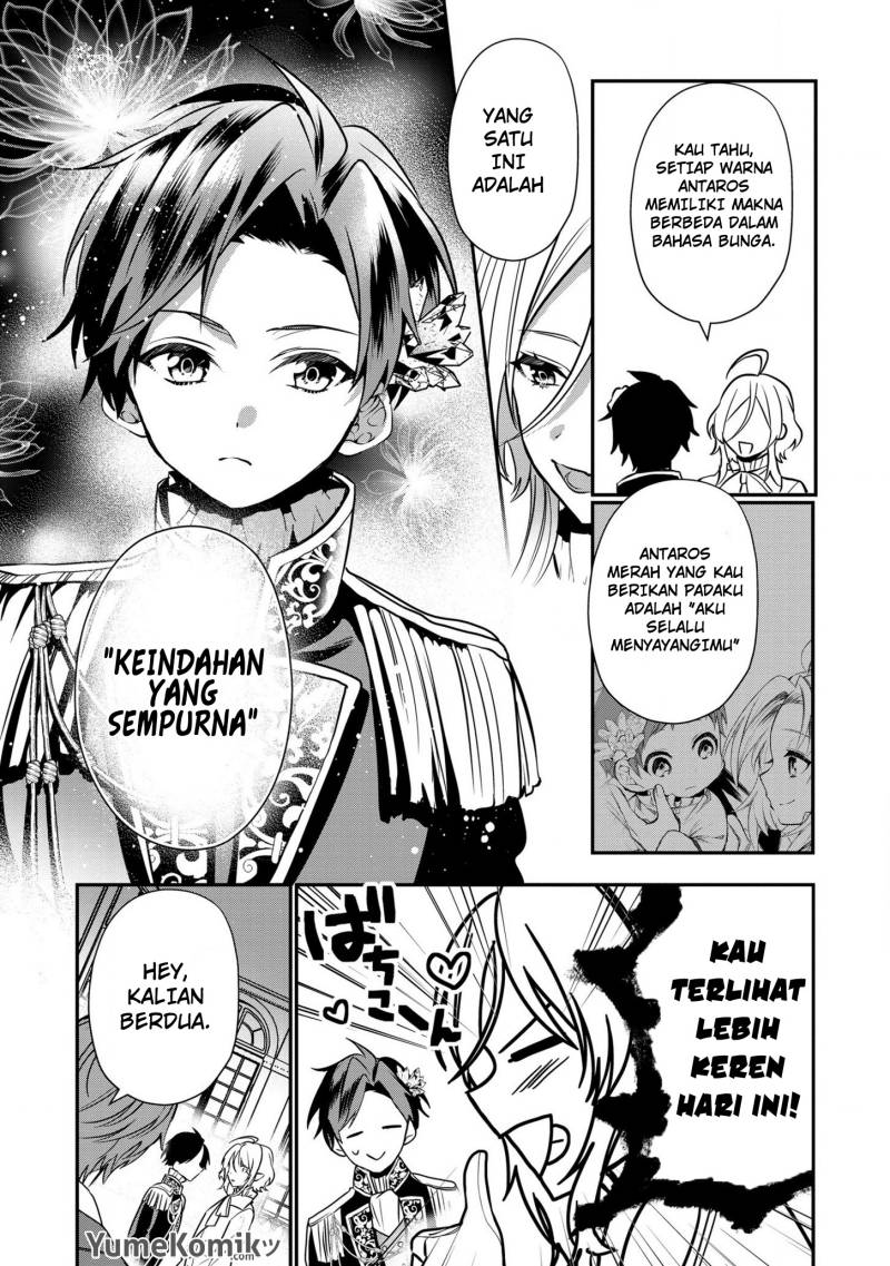 Dai Nana Ouji Ni Umareta Kedo, Nani Surya Iino Chapter 17