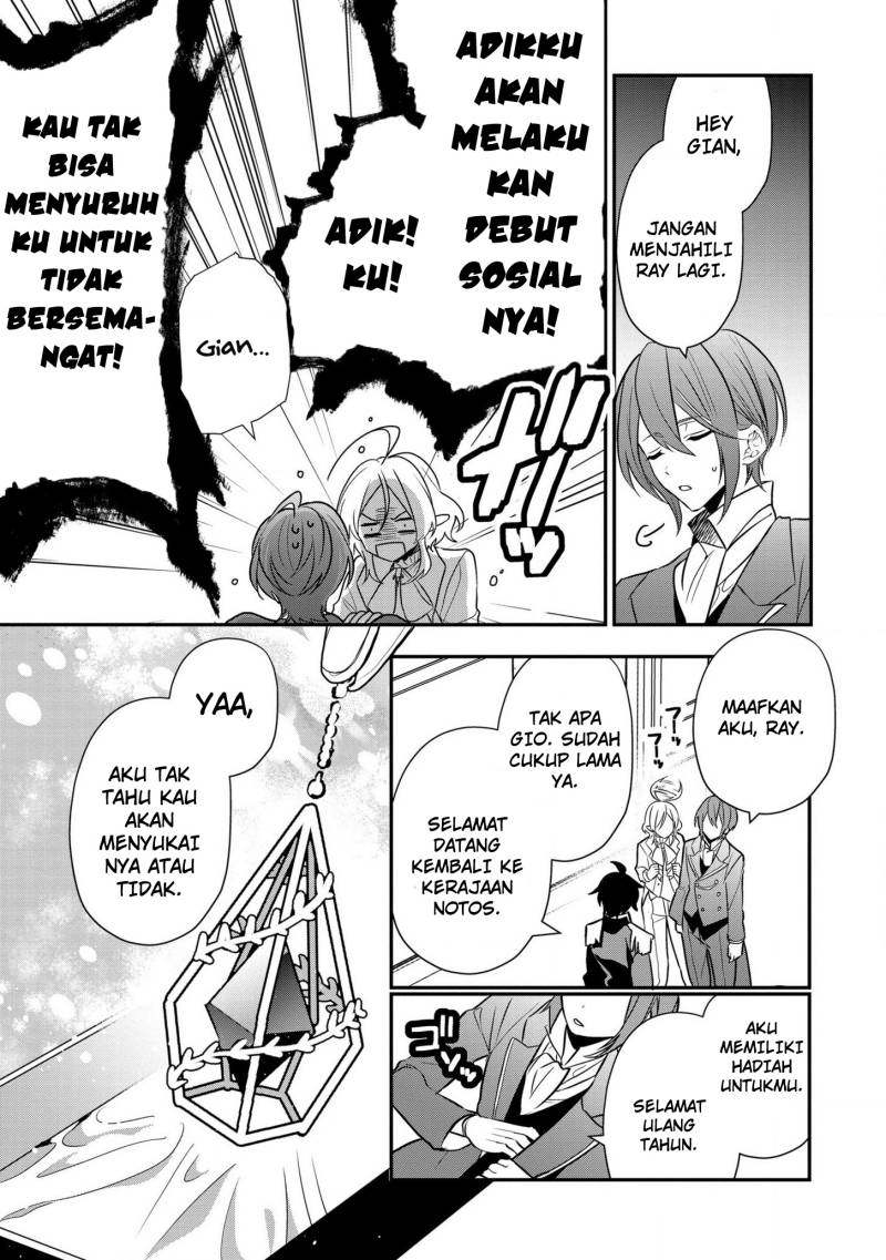 Dai Nana Ouji Ni Umareta Kedo, Nani Surya Iino Chapter 17