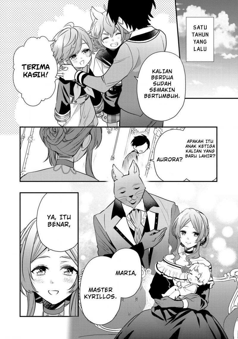 Dai Nana Ouji Ni Umareta Kedo, Nani Surya Iino Chapter 17