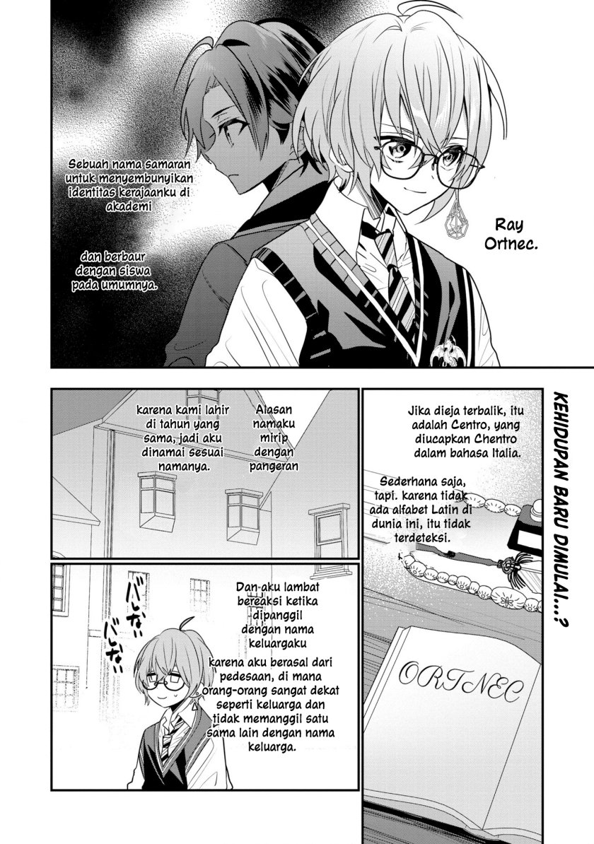 Dai Nana Ouji Ni Umareta Kedo, Nani Surya Iino Chapter 20