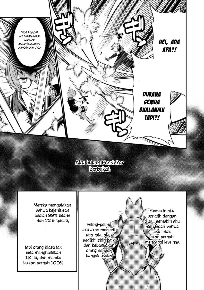 Dai Nana Ouji Ni Umareta Kedo, Nani Surya Iino Chapter 21