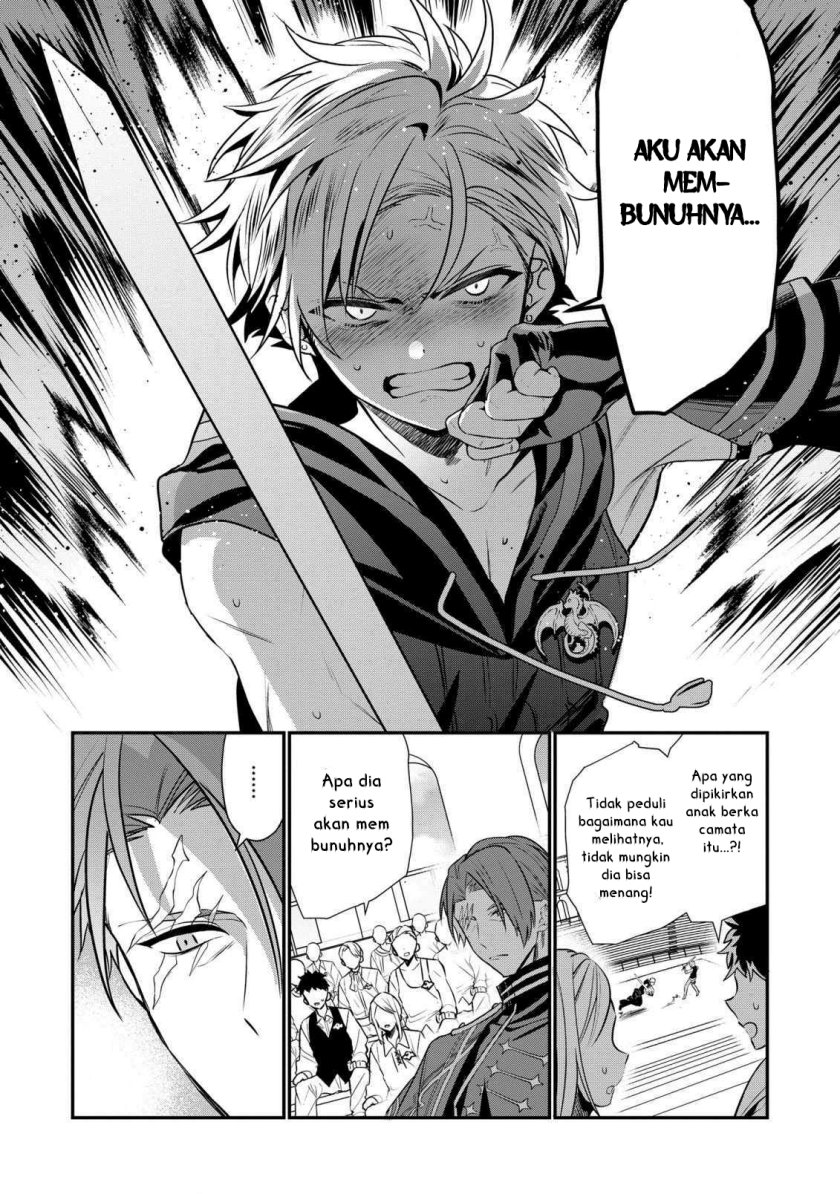 Dai Nana Ouji Ni Umareta Kedo, Nani Surya Iino Chapter 21