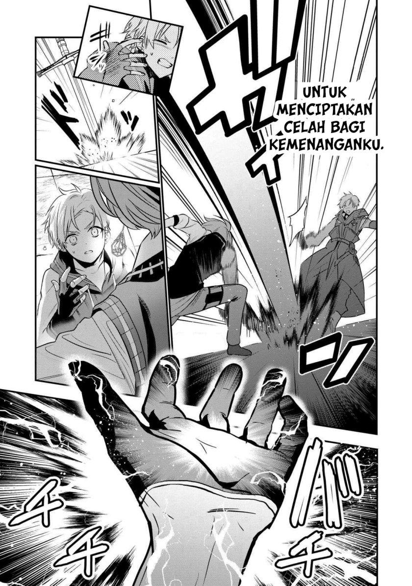 Dai Nana Ouji Ni Umareta Kedo, Nani Surya Iino Chapter 21