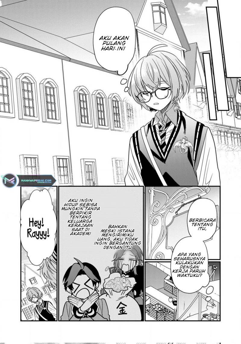 Dai Nana Ouji Ni Umareta Kedo, Nani Surya Iino Chapter 23