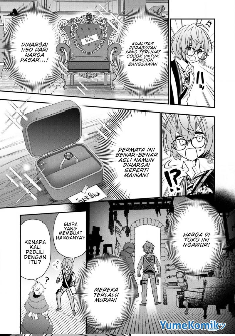 Dai Nana Ouji Ni Umareta Kedo, Nani Surya Iino Chapter 23