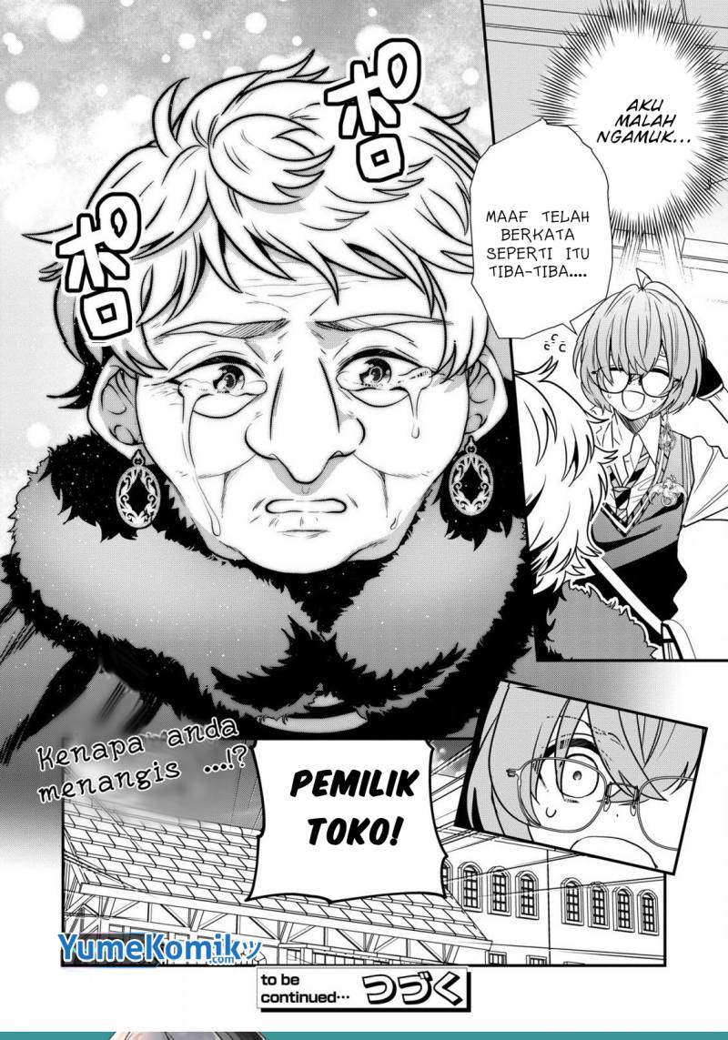 Dai Nana Ouji Ni Umareta Kedo, Nani Surya Iino Chapter 23