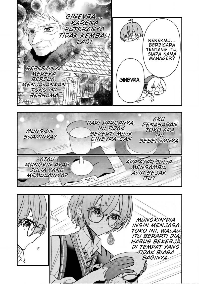 Dai Nana Ouji Ni Umareta Kedo, Nani Surya Iino Chapter 24