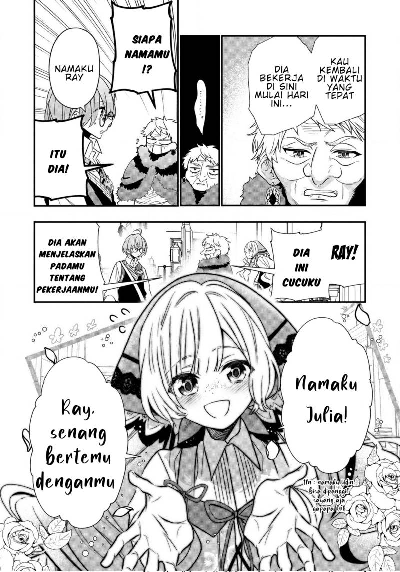 Dai Nana Ouji Ni Umareta Kedo, Nani Surya Iino Chapter 24