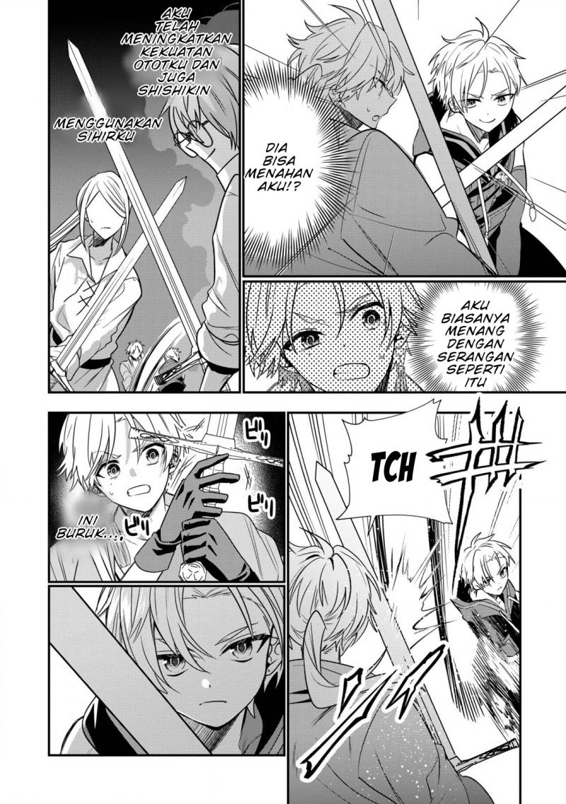 Dai Nana Ouji Ni Umareta Kedo, Nani Surya Iino Chapter 25