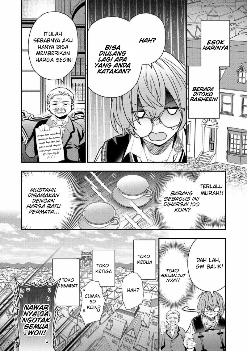 Dai Nana Ouji Ni Umareta Kedo, Nani Surya Iino Chapter 27