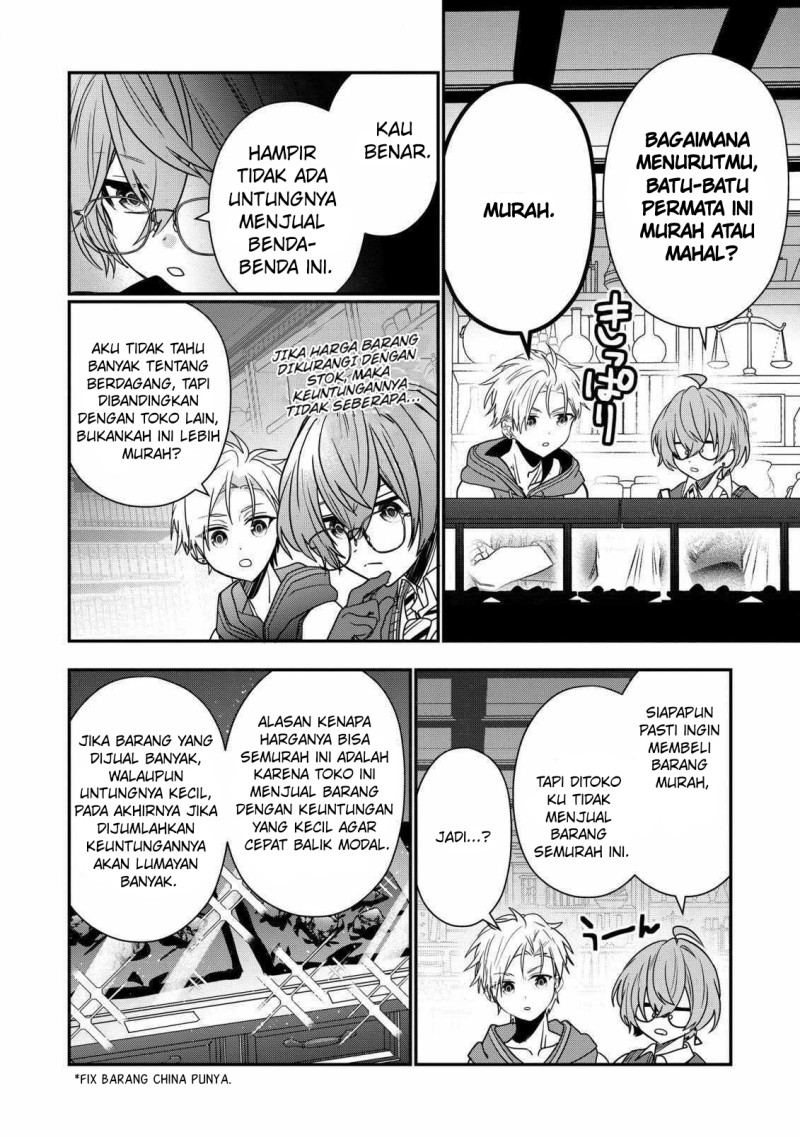 Dai Nana Ouji Ni Umareta Kedo, Nani Surya Iino Chapter 27