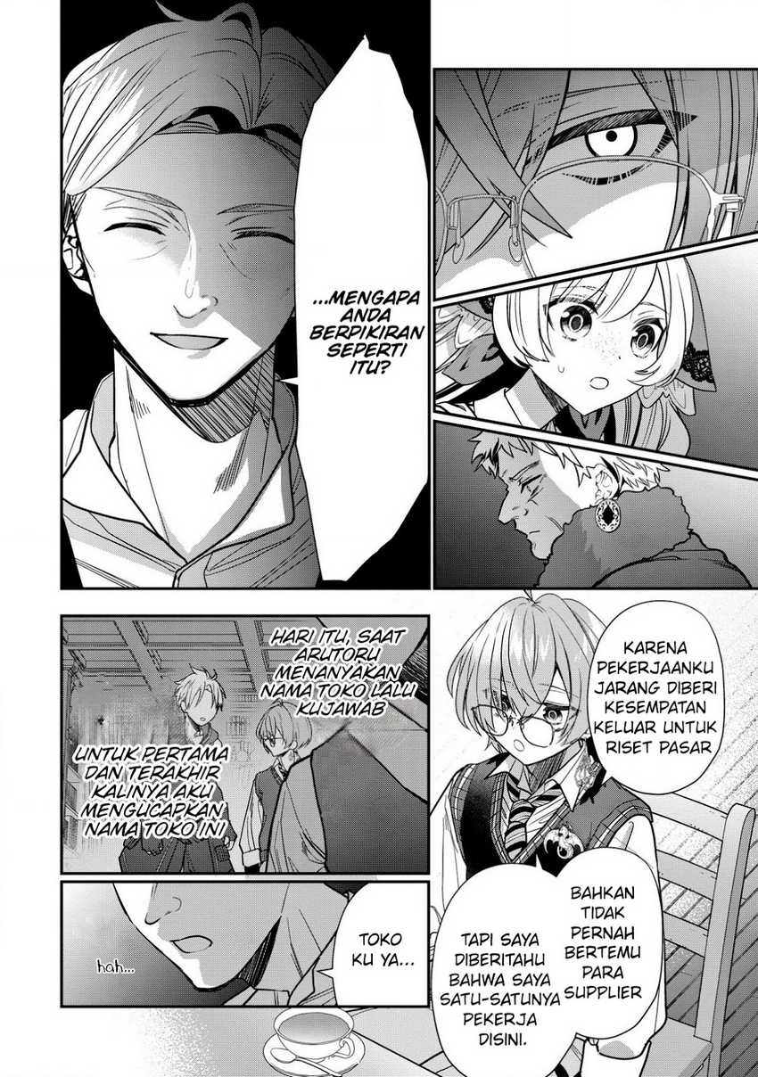 Dai Nana Ouji Ni Umareta Kedo, Nani Surya Iino Chapter 28