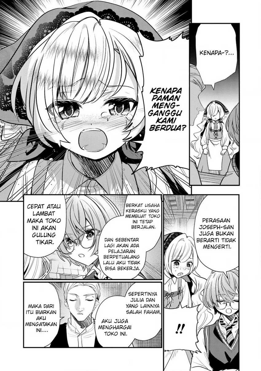 Dai Nana Ouji Ni Umareta Kedo, Nani Surya Iino Chapter 28