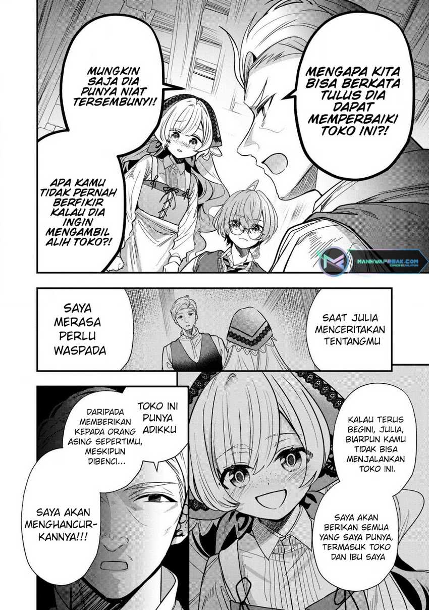 Dai Nana Ouji Ni Umareta Kedo, Nani Surya Iino Chapter 28