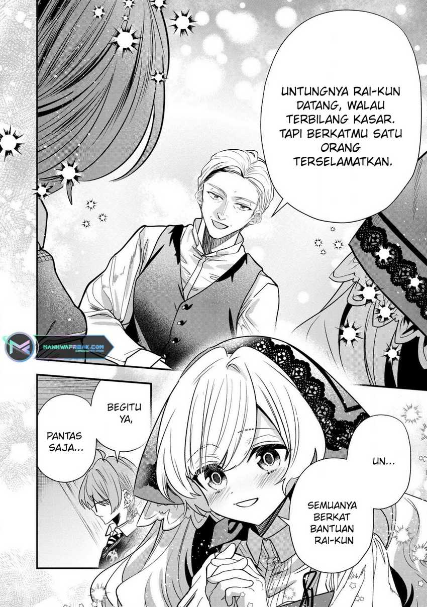 Dai Nana Ouji Ni Umareta Kedo, Nani Surya Iino Chapter 28