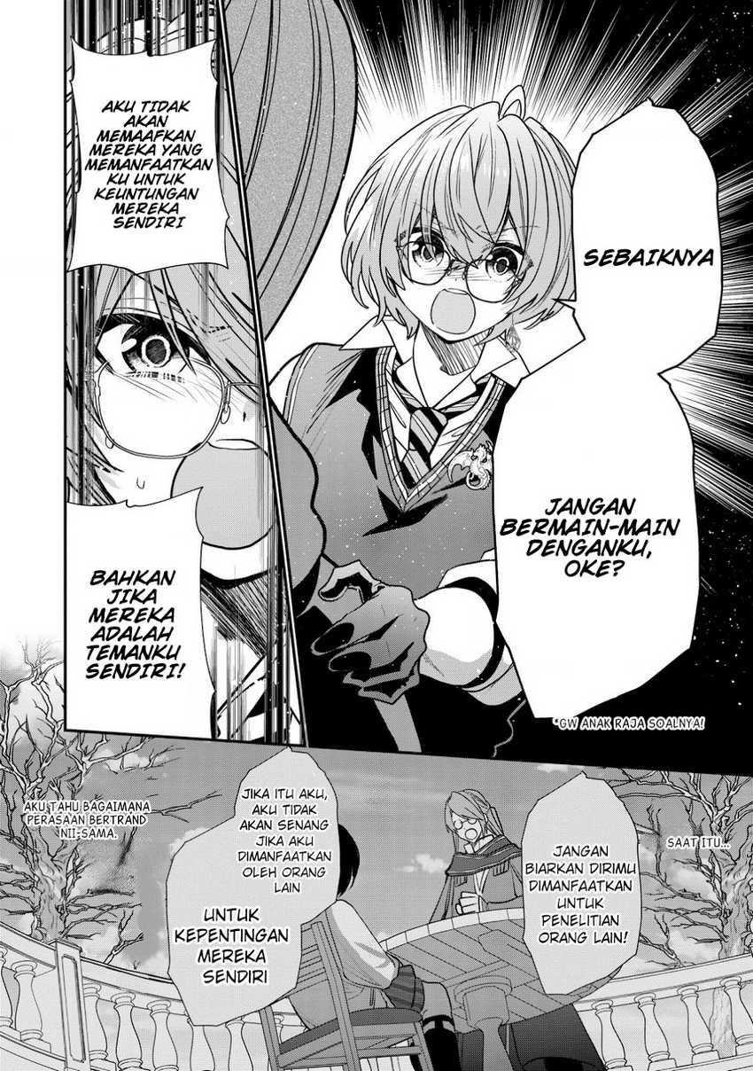 Dai Nana Ouji Ni Umareta Kedo, Nani Surya Iino Chapter 30