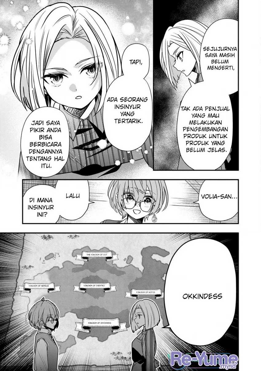 Dai Nana Ouji Ni Umareta Kedo, Nani Surya Iino Chapter 30