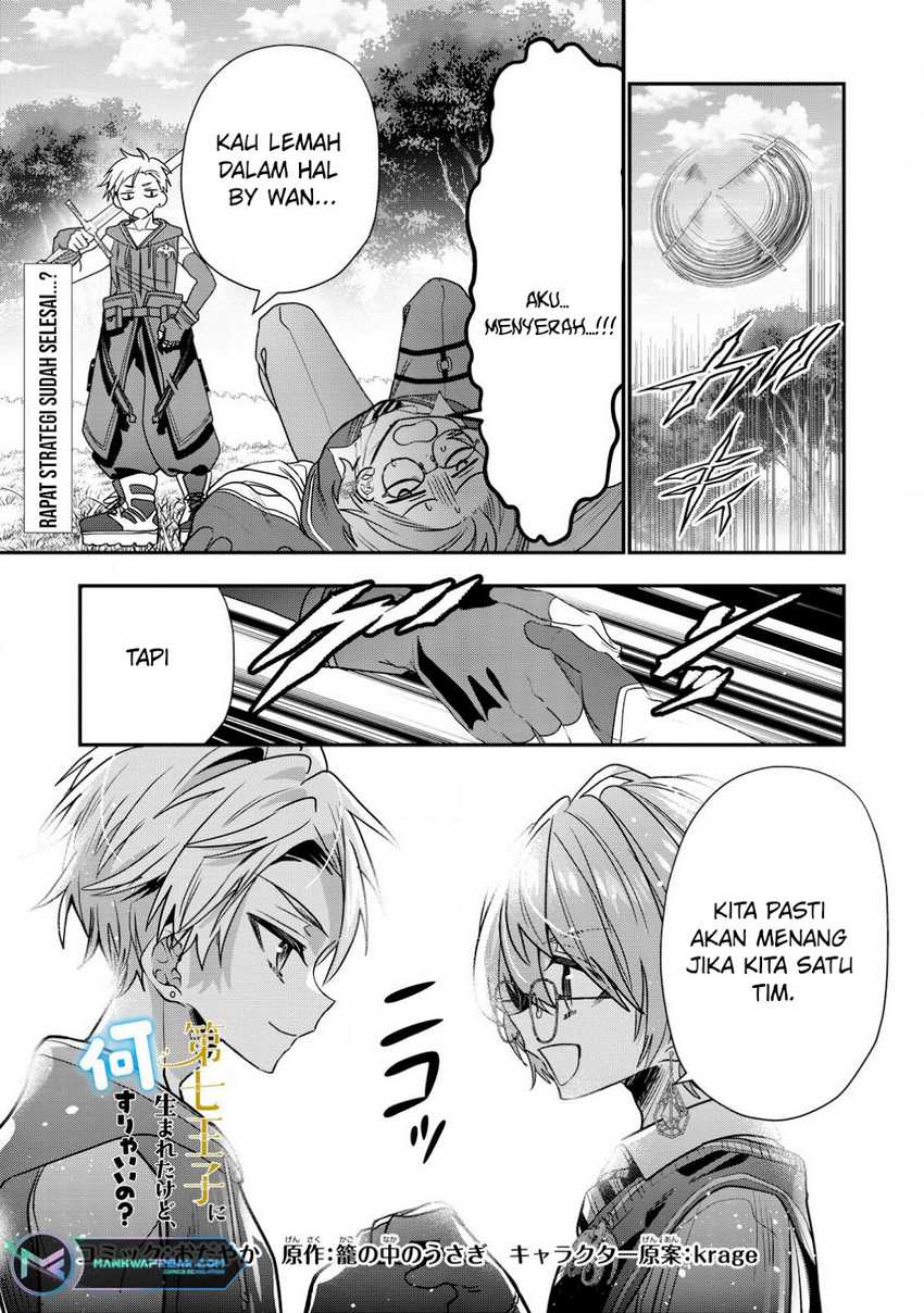 Dai Nana Ouji Ni Umareta Kedo, Nani Surya Iino Chapter 30