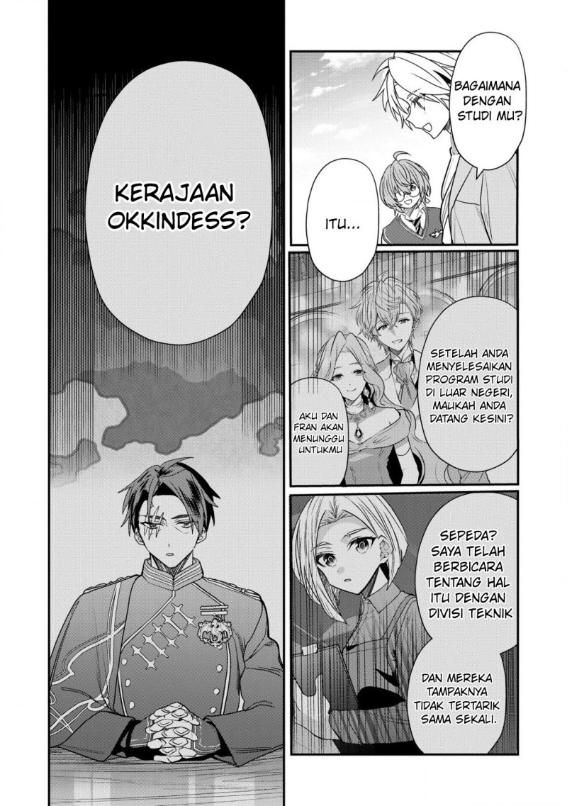 Dai Nana Ouji Ni Umareta Kedo, Nani Surya Iino Chapter 32