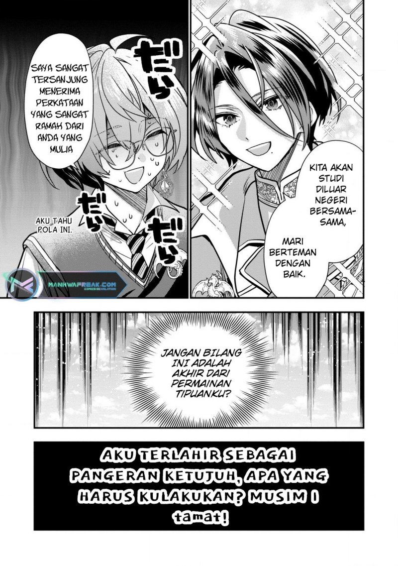 Dai Nana Ouji Ni Umareta Kedo, Nani Surya Iino Chapter 32