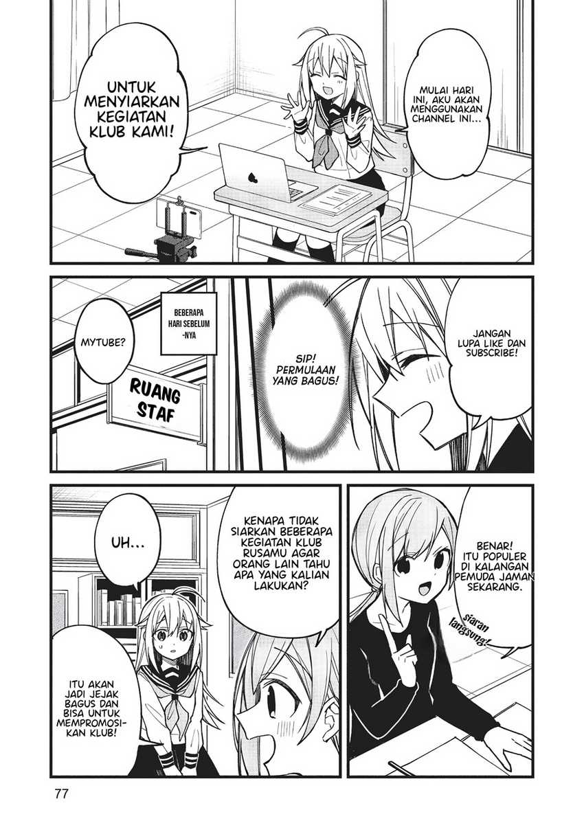 Shikanoko Nokonoko Koshitantan Chapter 11