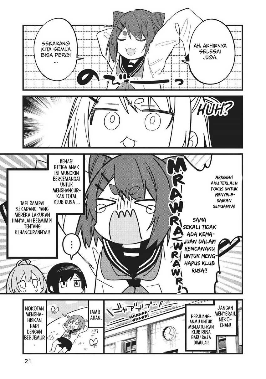 Shikanoko Nokonoko Koshitantan Chapter 20