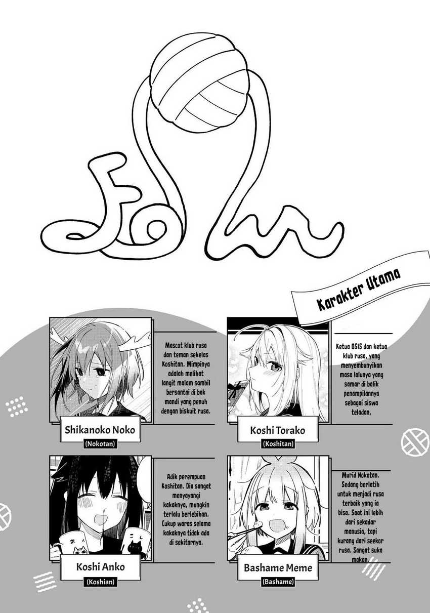 Shikanoko Nokonoko Koshitantan Chapter 20