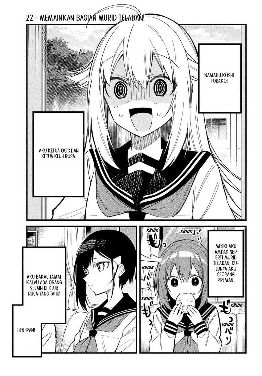 Shikanoko Nokonoko Koshitantan Chapter 22