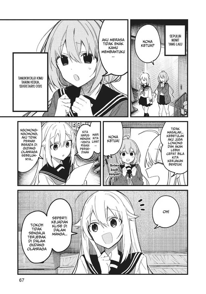 Shikanoko Nokonoko Koshitantan Chapter 23